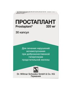 Palm creeping fruits extra. - Prostaplant capsules 320 mg, 30 pcs. texas Pharmacy Online - texas.buy-pharm.com