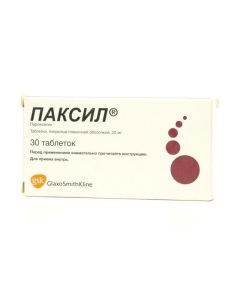 Paroxetine - Paxil tablets 20 mg, 30 pcs. texas Pharmacy Online - texas.buy-pharm.com
