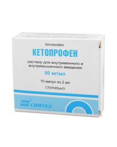 Ketoprofen - Ketoprofen ampoules 0.05 / ml, 2 ml, 10 pcs. texas Pharmacy Online - texas.buy-pharm.com