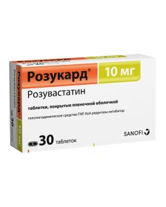 rosuvastatin - Rosucard tablets 10 mg, 30 pcs. texas Pharmacy Online - texas.buy-pharm.com