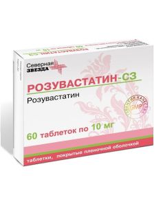 rosuvastatin - Rosuvastatin-SZ tablets coated. 10 mg, 60 pcs. texas Pharmacy Online - texas.buy-pharm.com