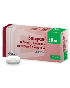 sildenafil - Vizarsin tablets 50 mg, 4 pcs. texas Pharmacy Online - texas.buy-pharm.com