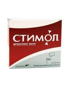 Tsytrullyna Malate - Stimol rr for oral administration 100 mg / 10 ml sachets 18 pcs. texas Pharmacy Online - texas.buy-pharm.com