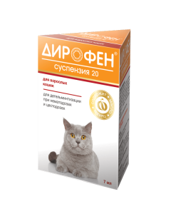 Pyrantel, praziquantel - Dirofen suspension 20 for cats with pumpkin Api-San pumpkin oil 7 ml texas Pharmacy Online - texas.buy-pharm.com