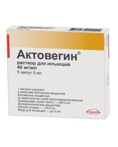 Deproteynyzyrovann y hemoderyvat blood of lambs - Actovegin injection 40 mg / ml ampoules 5 ml 5 pcs. texas Pharmacy Online - texas.buy-pharm.com