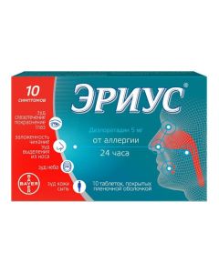 Desloratadine - Erius tablets 5 mg, 10 pcs. texas Pharmacy Online - texas.buy-pharm.com