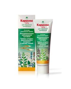 efyrn h oil compositions - Karmolis Gel for joints, 72 g texas Pharmacy Online - texas.buy-pharm.com