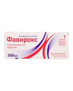 famciclovir - favirox tablets are coated. captivity. about. 500 mg 7 pcs. texas Pharmacy Online - texas.buy-pharm.com