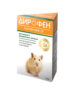 Pyrantel, praziquantel - Dirofen suspension 20 for rodents with Api-San pumpkin oil 5 ml texas Pharmacy Online - texas.buy-pharm.com