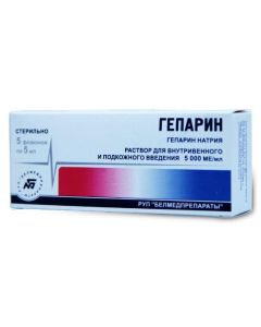 Heparin sodium - Heparin bottles 5000 U / ml, 5 ml, 5 pcs. texas Pharmacy Online - texas.buy-pharm.com