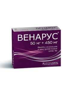 hesperidin, diosmin - Venus tablets are coated. 500 mg 30 pcs. texas Pharmacy Online - texas.buy-pharm.com