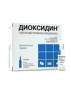 Hydroksymetylhynoksylyndyoksyd - Dioxidin solution 10mg / ml 10 ml ampoules 10 pcs. texas Pharmacy Online - texas.buy-pharm.com