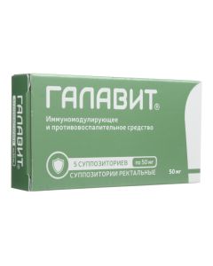 Amynodyhydroftalazyndyon sodium - Galavit rectal suppositories 50 mg 5 pc. texas Pharmacy Online - texas.buy-pharm.com