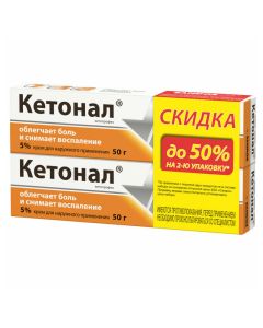 Ketoprofen - Ketonal cream 5% 50 g 2 pcs. texas Pharmacy Online - texas.buy-pharm.com