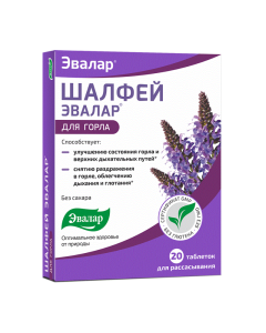 Sage extract, Sage oil, Hesperidin - Sage Evalar tablets, 20 pcs. texas Pharmacy Online - texas.buy-pharm.com