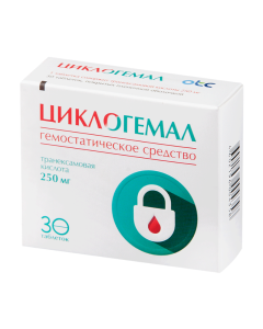 Tranexamic acid - Cyclohemal tablets are coated. 250 mg 10 pcs. texas Pharmacy Online - texas.buy-pharm.com
