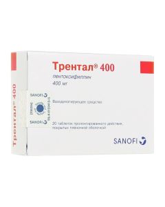 Pentoxifylline - Trental 400 tablets, prolonged d-viya covered in captivity.ob. 400 mg 20 pcs. texas Pharmacy Online - texas.buy-pharm.com