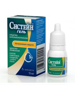 Polyetylenhlykol, propylene glycol, Hydroksypropylhuar - Systein gel, 10 ml texas Pharmacy Online - texas.buy-pharm.com