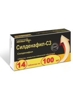 sildenafil - Sildenafil-SZ tablets coated. 100 mg, 14 pcs. texas Pharmacy Online - texas.buy-pharm.com