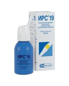 Lyzat bacteria - IRS-19 nasal spray 20 ml texas Pharmacy Online - texas.buy-pharm.com