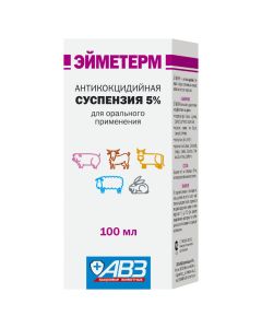 Toltrazuryl - Eimeterm suspension for oral use 5% 100 ml (BET) texas Pharmacy Online - texas.buy-pharm.com