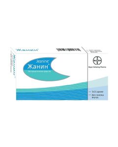 Ethinylestradiol, Dienogest - Jeanine Dragee, 63 pcs. texas Pharmacy Online - texas.buy-pharm.com