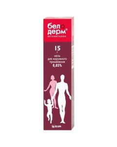 Betamethasone - Beloderm ointment 0.05%, 15 g of texas Pharmacy Online - texas.buy-pharm.com