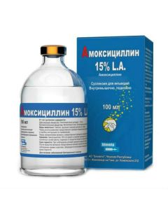 Amoxicillin - Amoxicillin LA suspension for injection 15% vial 100 ml (BET) texas Pharmacy Online - texas.buy-pharm.com