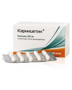 Atsetylkarnytyn - Karnitsetin capsules 295 mg 60 pcs. texas Pharmacy Online - texas.buy-pharm.com