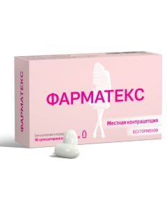 Benzalkonyya chloride - Farmateks vaginal suppositories, 10 pcs. texas Pharmacy Online - texas.buy-pharm.com