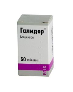benzylan - Halidor tablets 100 mg 50 pcs. texas Pharmacy Online - texas.buy-pharm.com