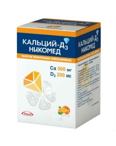 calcium carbonate, Kolekaltsyferol - Calcium-D3 Nycomed tablets chewing orange 120 pcs. texas Pharmacy Online - texas.buy-pharm.com