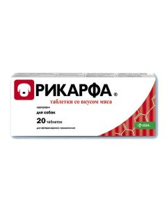Carprofen - Ricarda tablets 100 mg for dogs with meat taste 20 pcs. (BET) texas Pharmacy Online - texas.buy-pharm.com