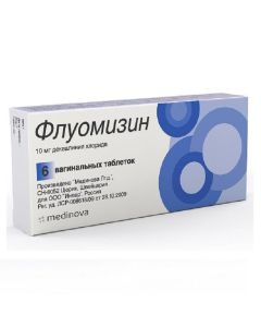 Dekvalynyya chloride - fluomizine tablets vaginal 10 mg 6 pcs. texas Pharmacy Online - texas.buy-pharm.com