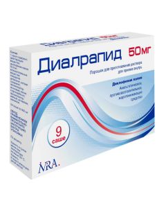 Diclofenac - Dialrapid powder d / prig solution for oral administration 50 mg sachet 9 pcs. texas Pharmacy Online - texas.buy-pharm.com