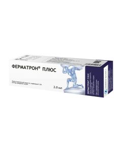 sodium hyaluronate - Fermatron Plus syringe 1.5%, 2 ml texas Pharmacy Online - texas.buy-pharm.com