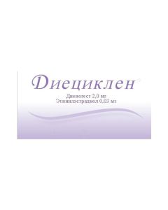 ethinyl estradiol, dienogest - Dieziklen tablets coated.pl.ob. 2 mg + 0.03 mg 21 pcs. texas Pharmacy Online - texas.buy-pharm.com