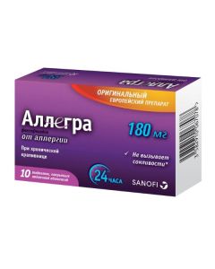 Fexofenadine - Allegra tablets are covered.pl.ob. 180 mg 10 pcs. texas Pharmacy Online - texas.buy-pharm.com
