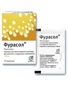 Furazidine - Furasol sachets 100 mg / 1 g, 15 pcs. texas Pharmacy Online - texas.buy-pharm.com