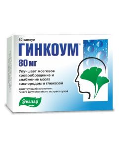 gink at dvulopastnoho lystev ekstrakt - Ginkoum capsules 80 mg, 60 pcs. texas Pharmacy Online - texas.buy-pharm.com