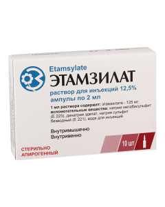 etamzylat - Etamzilat solution for iv. and w / mouse 125mg / ml amp. 2ml 10pcs texas Pharmacy Online - texas.buy-pharm.com