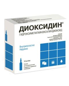Hydroksymetylhynoksylyndyoksyd - Dioxidine solution 10mg / ml 5 ml ampoules 10 pcs. 10 pieces. texas Pharmacy Online - texas.buy-pharm.com