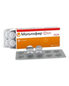 Iron III Hydroxide Polymaltose, Folic Acid - maltofer foul chewable tablets, 30 pcs texas Pharmacy Online - texas.buy-pharm.com