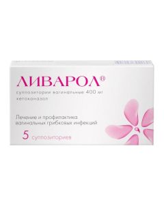 Ketoconazole - Livarol vaginal suppositories 400 mg, 5 pcs. texas Pharmacy Online - texas.buy-pharm.com