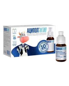 Lactobacilli atsydofyln e, kefyrn e fungi - Acipol Active bottle with liquid filler and active substance concentrate for the preparation of a suspension of 10 ml 10 pcs. texas Pharmacy Online - texas.buy-pharm.com