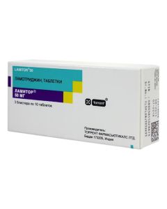 lamotrigine - Lamitor tablets 50 mg, 30 pcs. texas Pharmacy Online - texas.buy-pharm.com