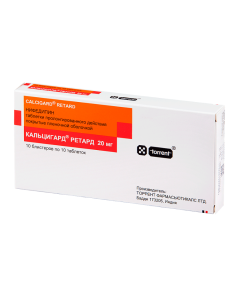 Nifedipine - Calcigard retard tablets retard 20 mg, 100 pieces. texas Pharmacy Online - texas.buy-pharm.com