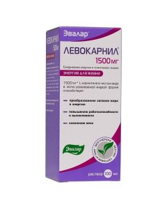 Levokarnytyn - Levocarnyl solution for oral administration 300 mg / ml bottle of 100 ml texas Pharmacy Online - texas.buy-pharm.com