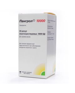 Pancreatin - Pangrol 10000 capsules, 50 pcs. texas Pharmacy Online - texas.buy-pharm.com
