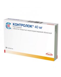 Pantoprazole - The control of the tablet is coated. 40 mg 28 pcs. texas Pharmacy Online - texas.buy-pharm.com
